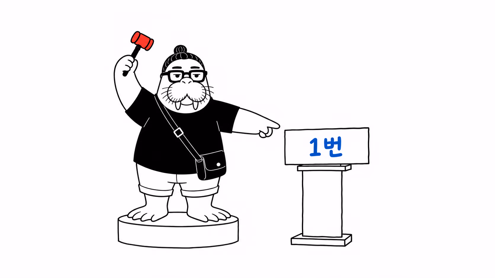 dkdk가 경매 망치를 들고 작은 단상 위에 올라서서, 받침대에 놓인 순서 표지를 가리키며 값을 부른다