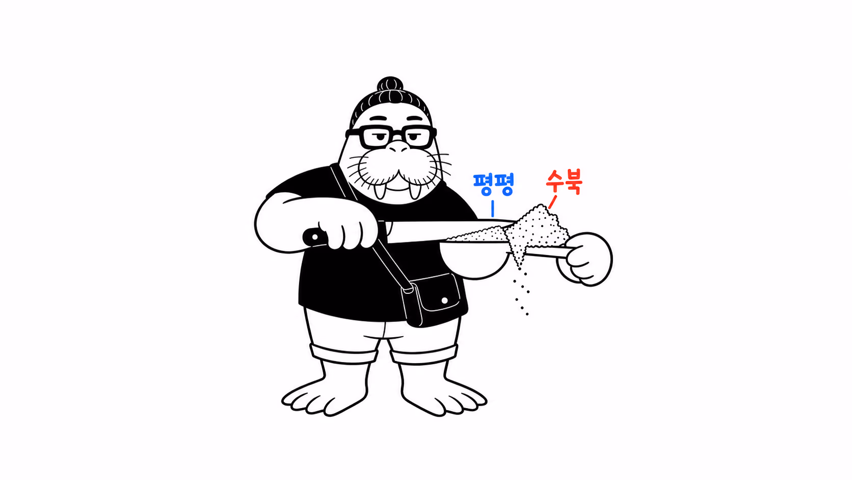 dkdk가 수북하게 담긴 스푼을 한 손에 들고 칼등으로 윗면을 평평하게 밀어 깎아 내린다