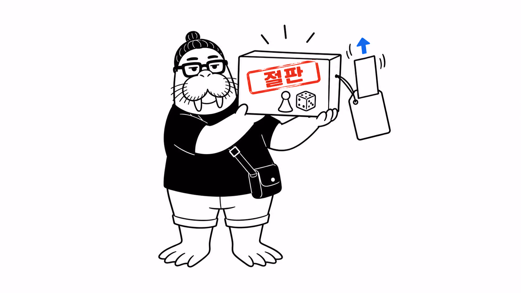 dkdk가 「절판」 도장이 찍힌 보드게임 상자를 두 손으로 들어 올리자, 옆에 매달린 가격표의 숫자판이 위로 올라간다